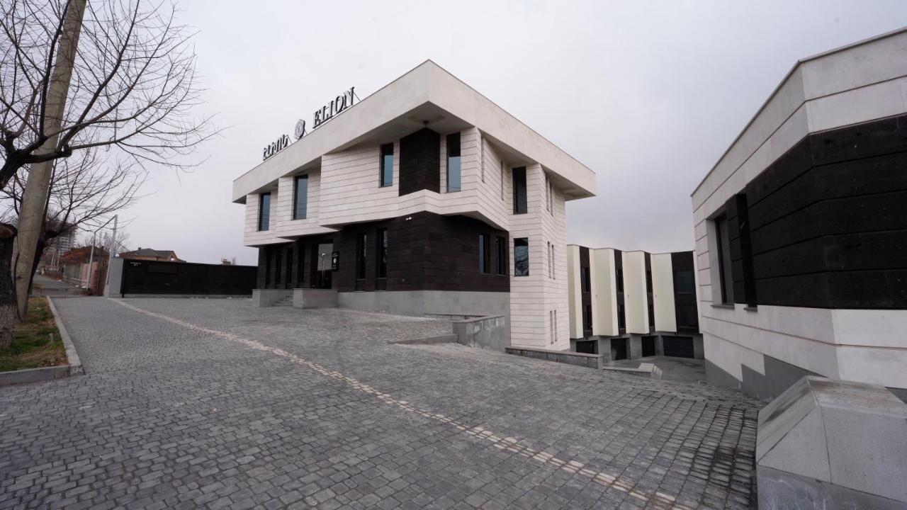 Hotel Elion Ереван Экстерьер фото