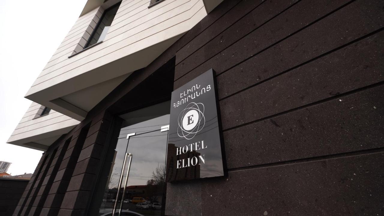 Hotel Elion Ереван Экстерьер фото